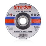 913 Зачистные диски по металлу