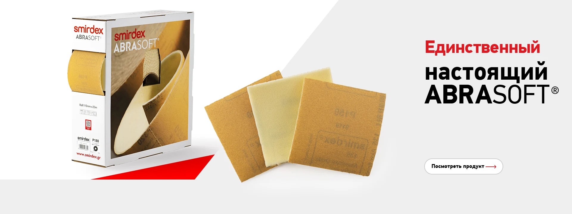 01-abrasoft-x-ru