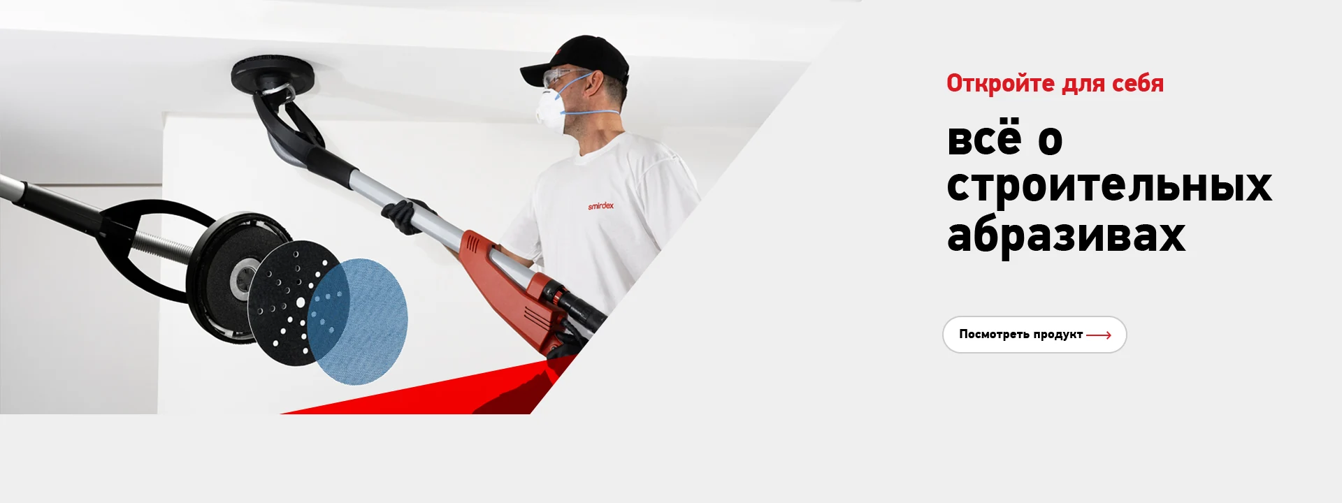 02-construction-x-ru