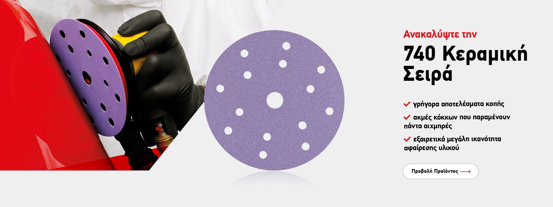 740-ceramic-paper-line-smirdex-slider-photoshop-template GR