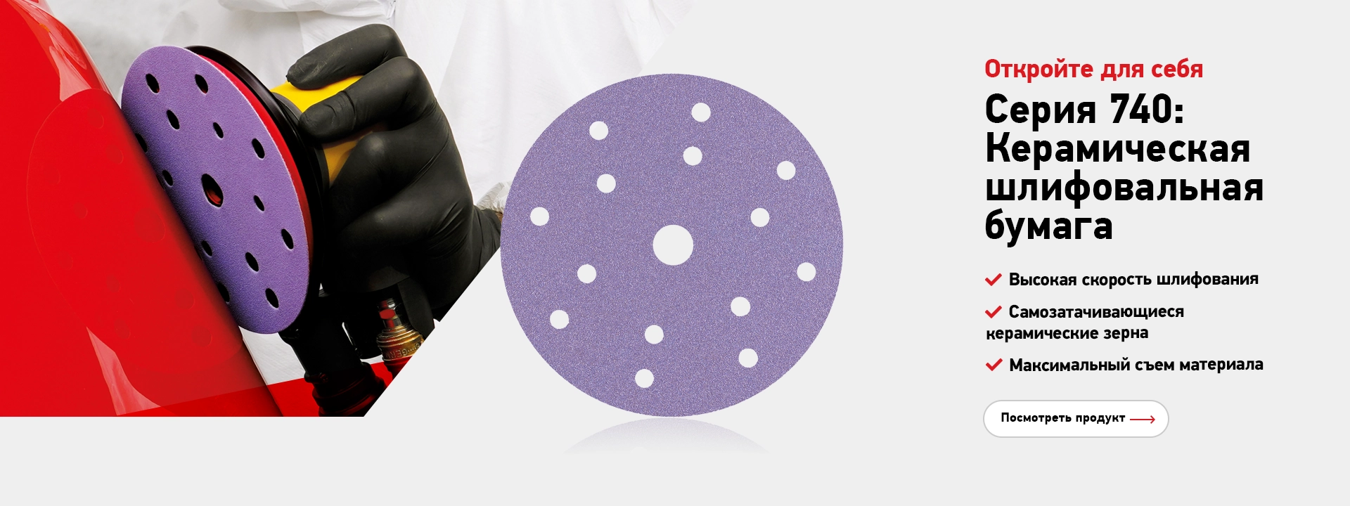 740-ceramic-paper-line-smirdex-slider-photoshop-template RU