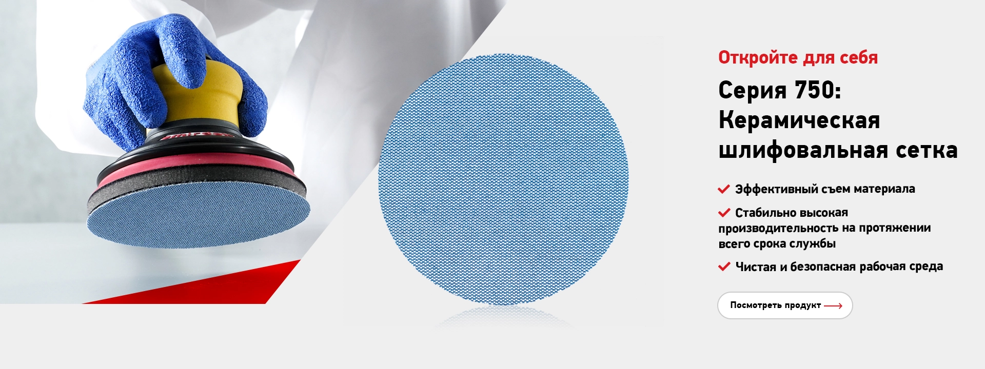 750-ceramic-net-smirdex-slider-photoshop-template RU