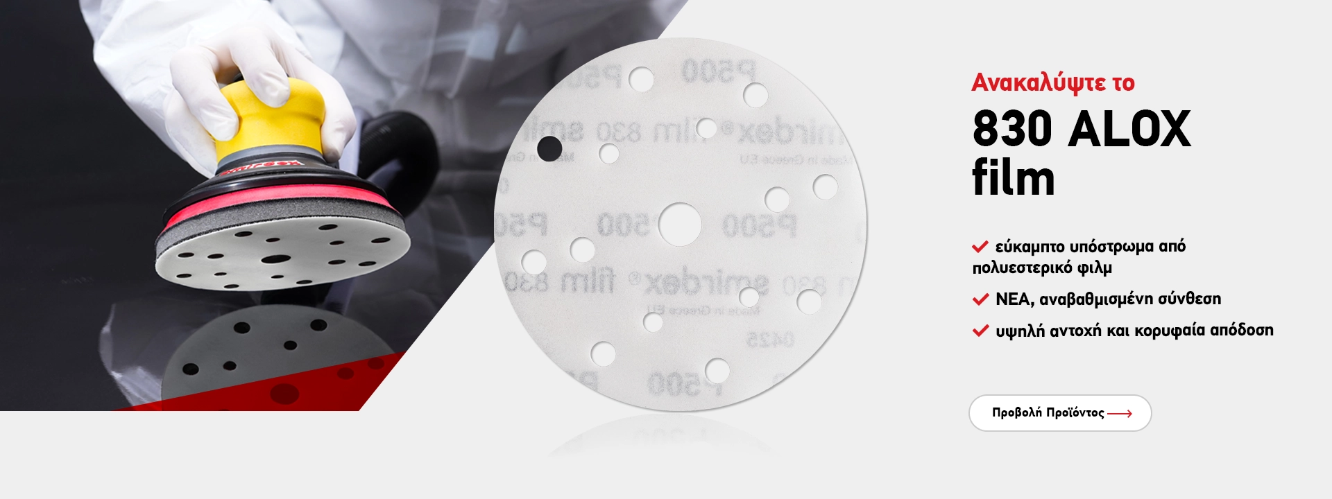 830-ALOX-film-disc-smirdex-slider-photoshop-template GR