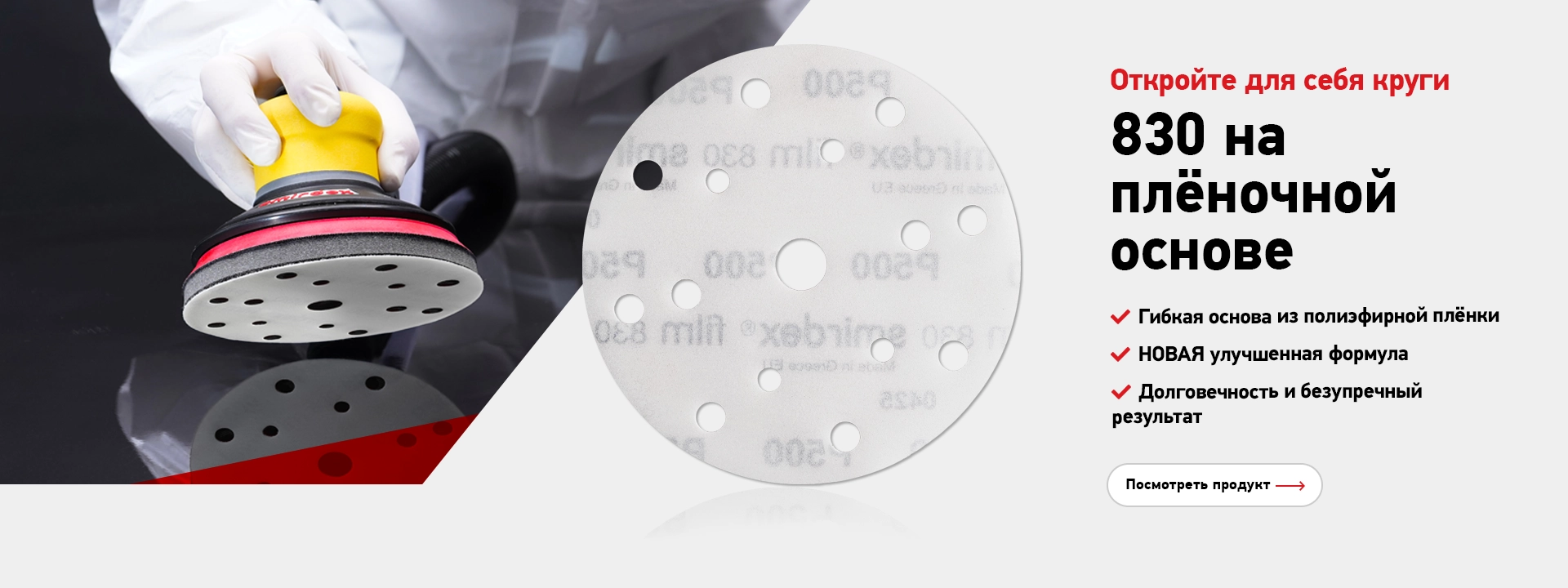 830-ALOX-film-disc-smirdex-slider-photoshop-template RU