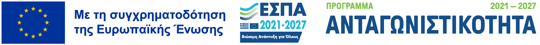 ΕΣΠΑ