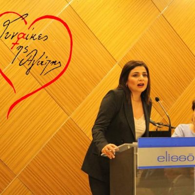 “Women of Love” Charitable Committee